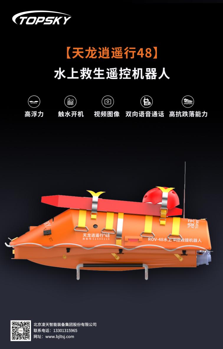 天龍逍遙行48(1).jpg