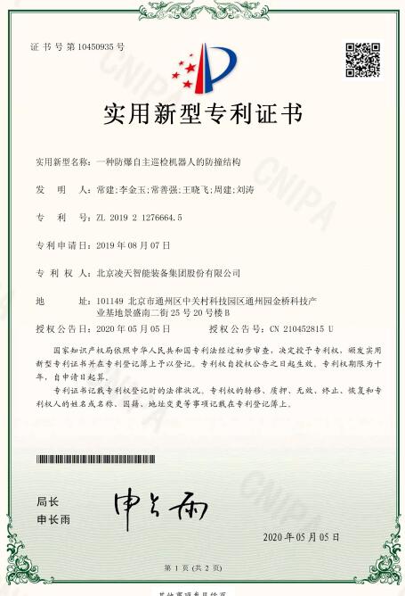 QQ截圖20241018163909.jpg