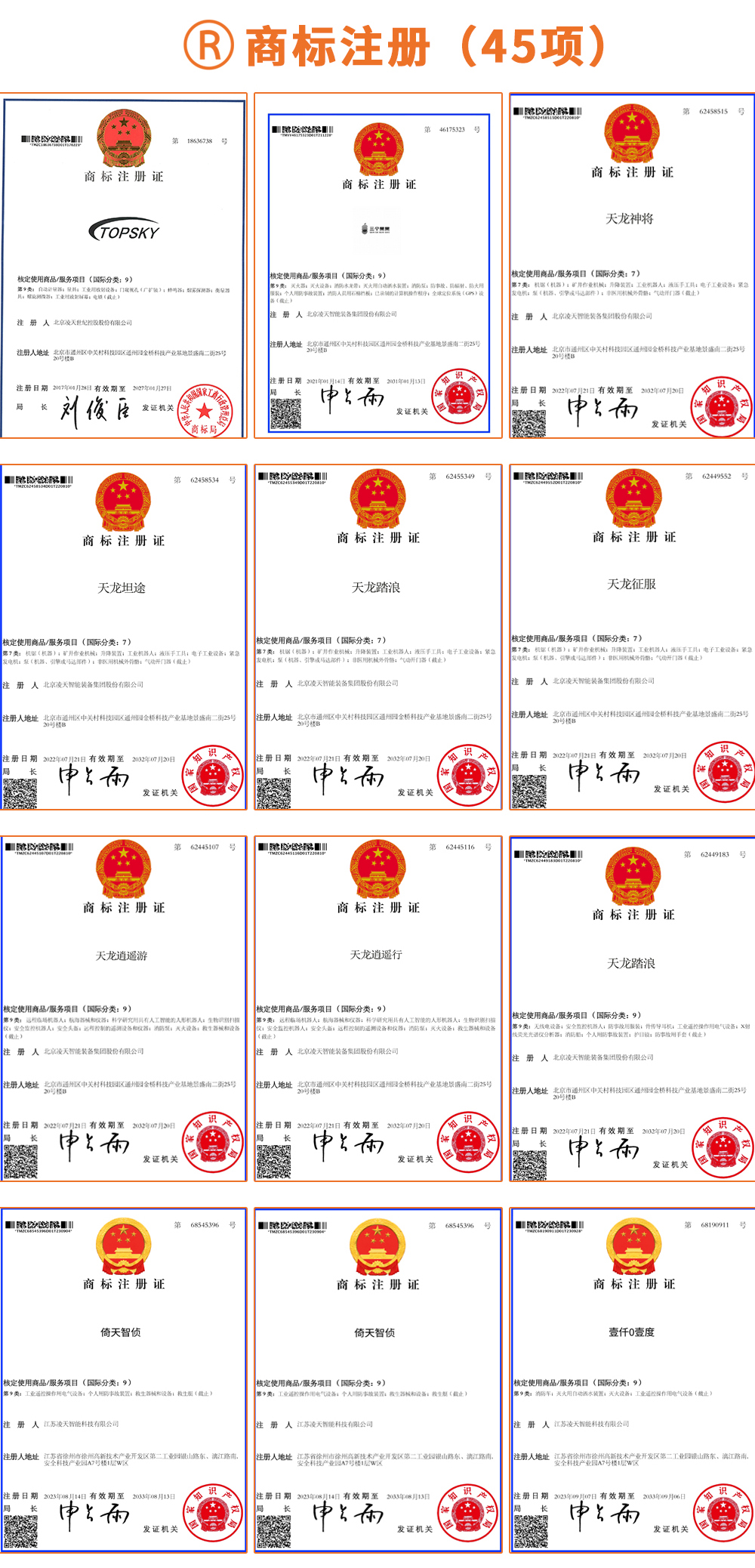 商標.jpg